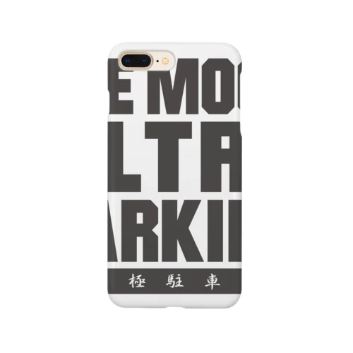 ザ・ムーンウルトラパーキング!! 月極駐車場 黒バージョン Smartphone Case