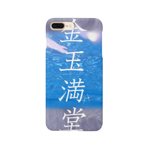 金言 Smartphone Case