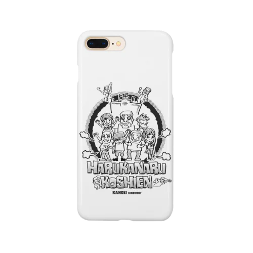 遥かなる甲子園(黒字) Smartphone Case