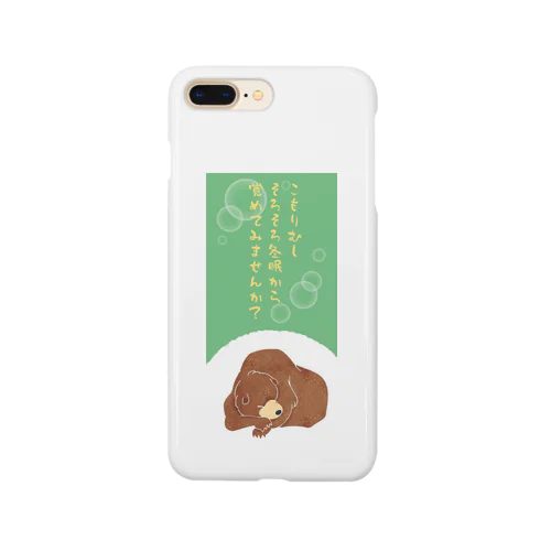 こもりむし中の冬眠クマ Smartphone Case