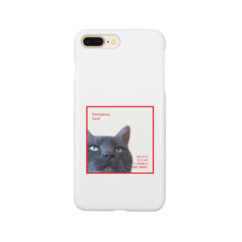 猫レスキュー Smartphone Case