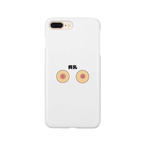 貧乳スマートフォンケース Smartphone Case