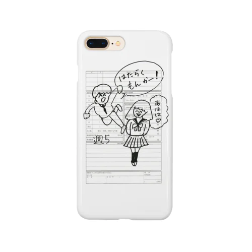 履歴書 Smartphone Case