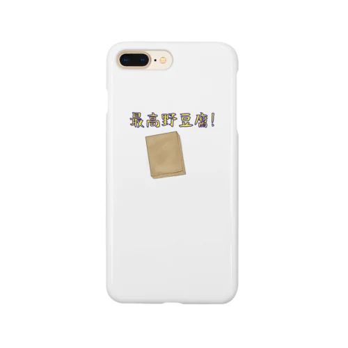 最高野豆腐（高野豆腐） Smartphone Case