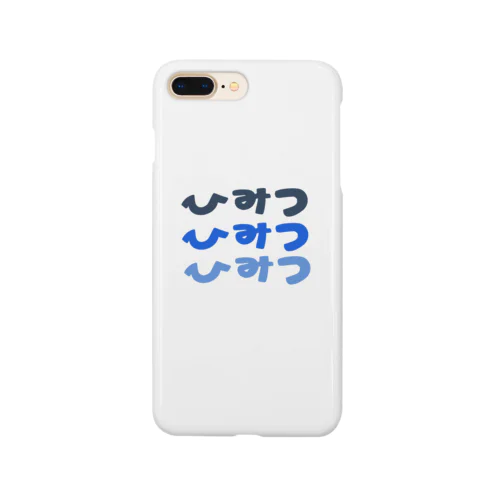 ひみつを愛する人のグッズ Smartphone Case