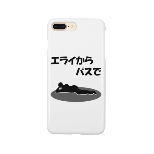 岐阜弁シリーズ（えらい） Smartphone Case