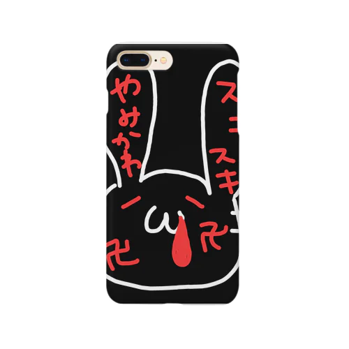 やみかわうさぎ Smartphone Case