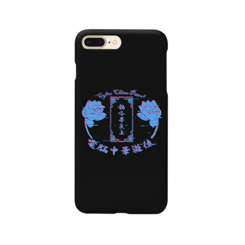 電脳チャイナパトロール Smartphone Case