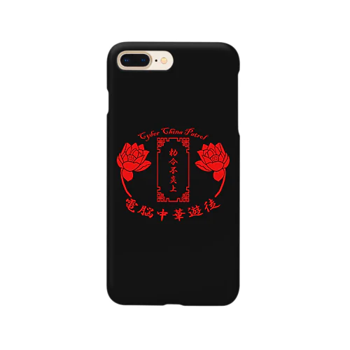 電脳チャイナパトロール Smartphone Case