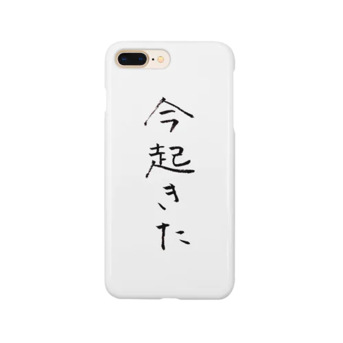 クズ大学生シリーズ「今起きた」 Smartphone Case