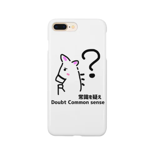 馬イラスト437　常識を疑え　黒 Smartphone Case