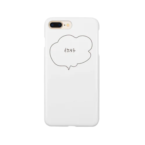 吹き出しニーハオ Smartphone Case