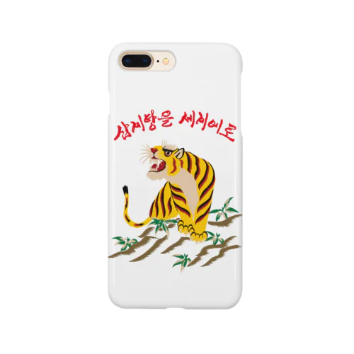 samgyetang to the world Smartphone Case