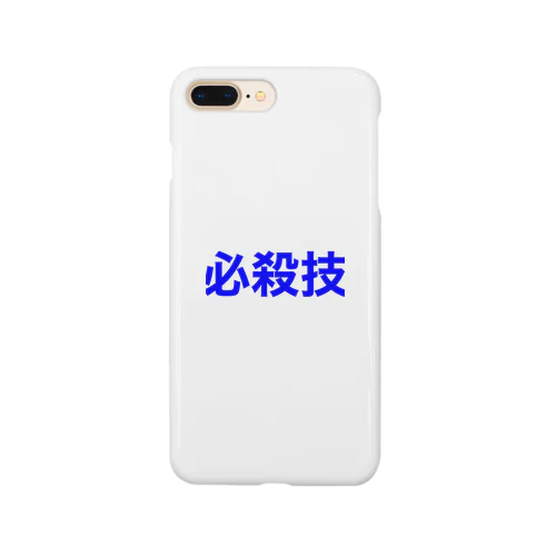 必殺技！ Smartphone Case