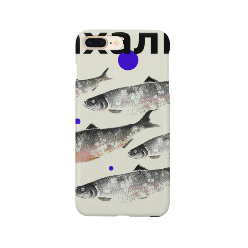 ニシン！（HERRING；サハリン）あらゆる生命たちへ感謝をささげます。 Smartphone Case