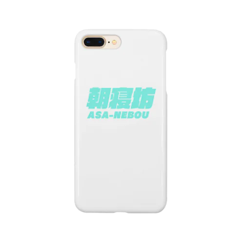 朝寝坊 Smartphone Case