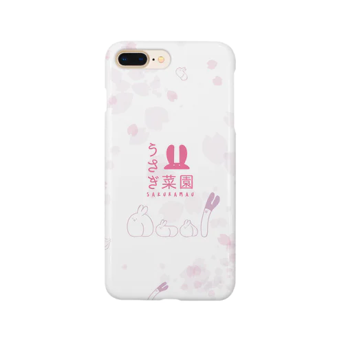 うさぎ菜園-sakuramau- Smartphone Case