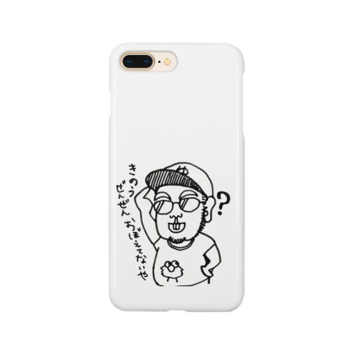 覚えてないやユンドウ Smartphone Case