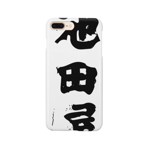Ikedaya Smartphone Case