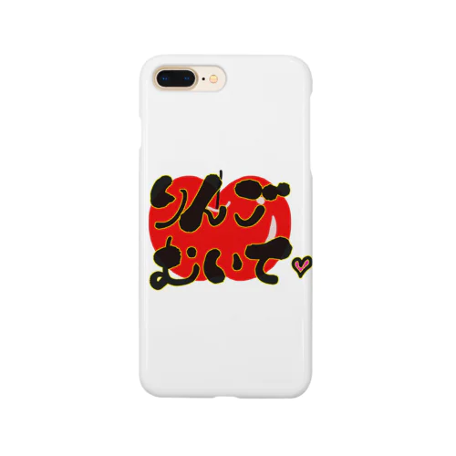 りんごむいて Smartphone Case