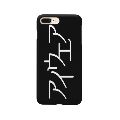 アイウエア シロクロ Smartphone Case