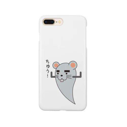 オバ鼠（そ） Smartphone Case