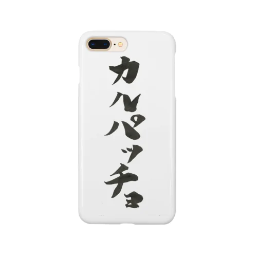 カルパッチョ Smartphone Case