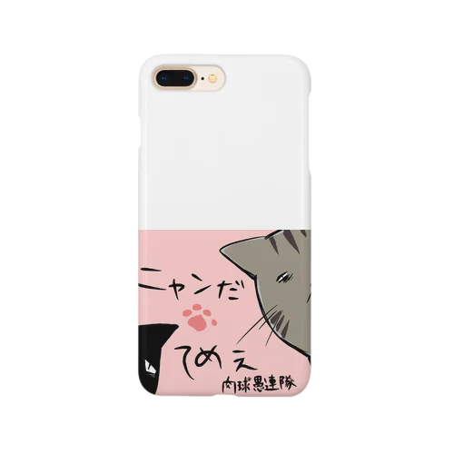 肉球愚連隊 Smartphone Case