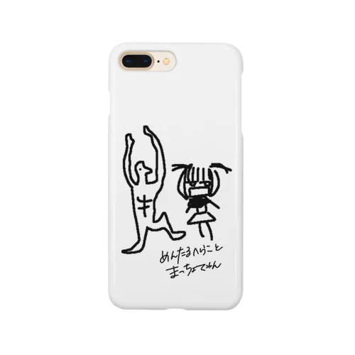 めんたるへらこ と まっちょてゃん Smartphone Case