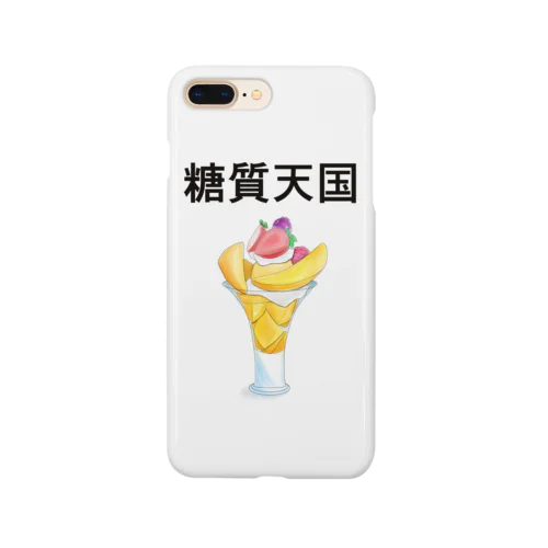 糖質天国 Smartphone Case