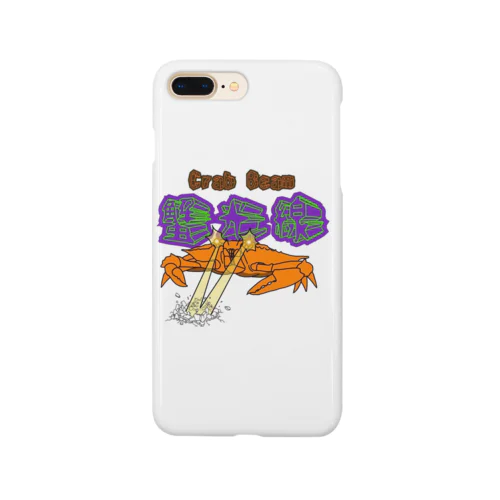 蟹光線 Smartphone Case