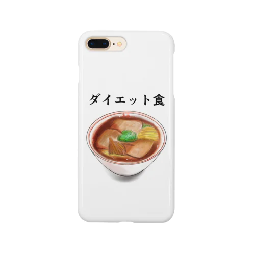 ダイエット食 Smartphone Case