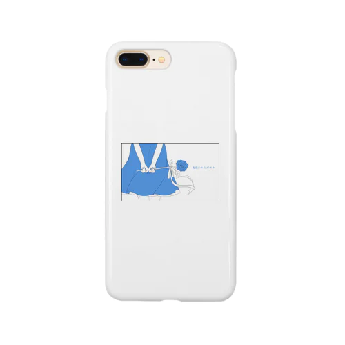 青色のキミがすき Smartphone Case