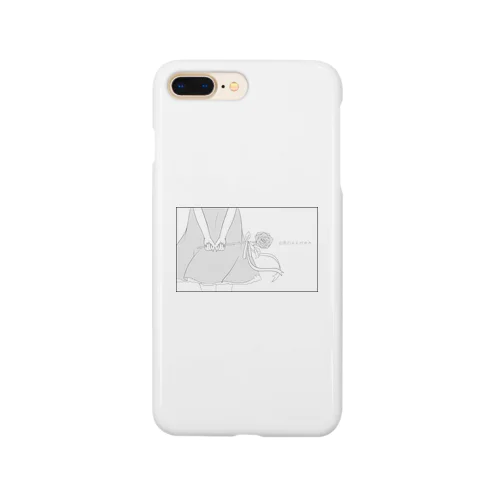 白色のキミがすき Smartphone Case