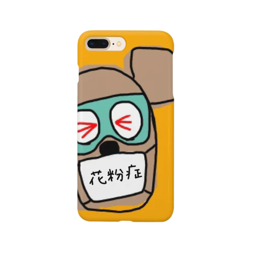 花粉症です Smartphone Case