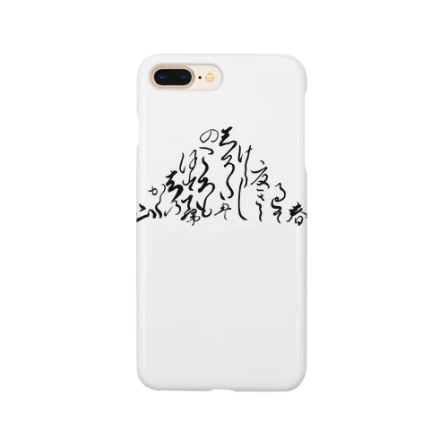 百人一首 002 持統天皇 Smartphone Case