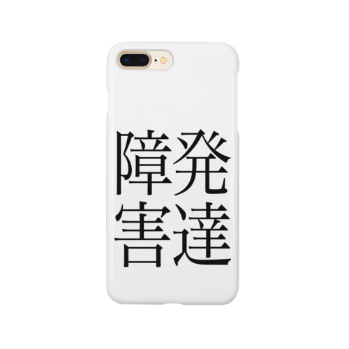 発達障害　ゲシュタルト崩壊　NAMACOLOVE Smartphone Case