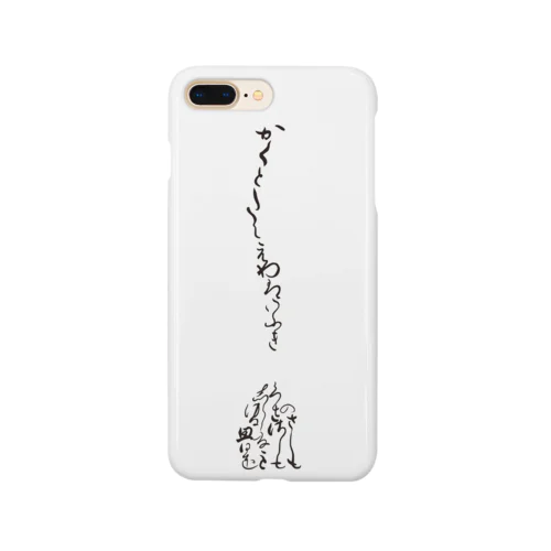 百人一首 051 藤原実方朝臣 Smartphone Case