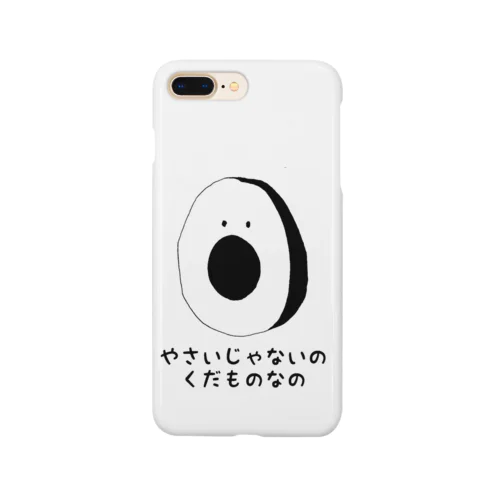 アボカドは果物 AVOhassan Smartphone Case