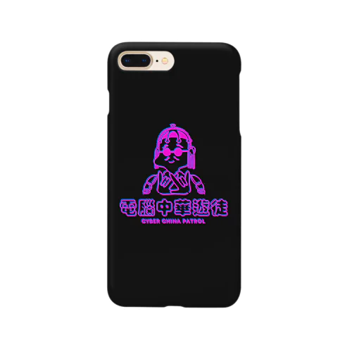 凶印福来電脳中華遊徒 Smartphone Case