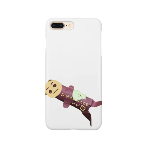 ながされたくないラッコさん Smartphone Case