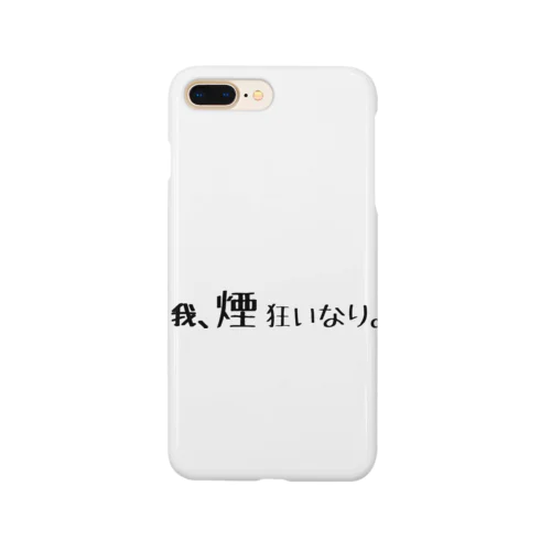 煙狂い Smartphone Case