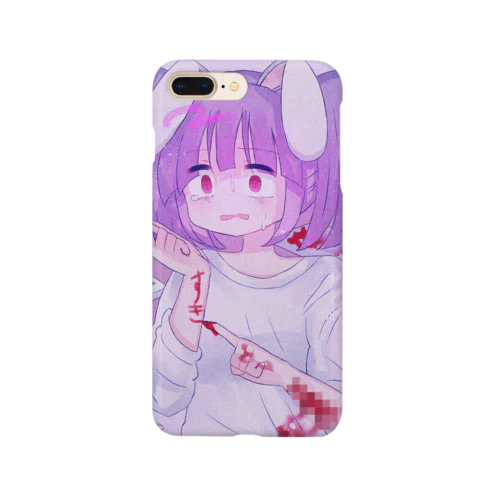 それでもすき。 Smartphone Case