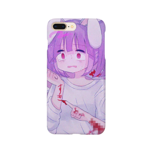 それでもすき。 Smartphone Case