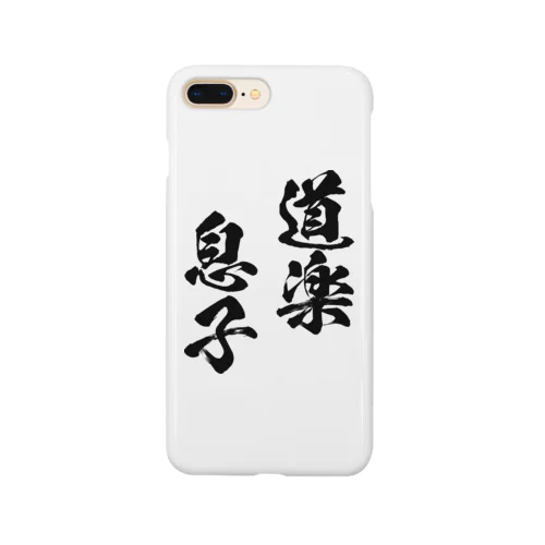 道楽息子（黒） Smartphone Case