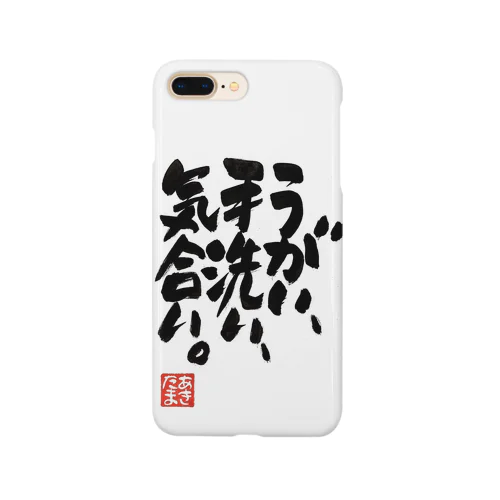 うがい手洗い気合い Smartphone Case