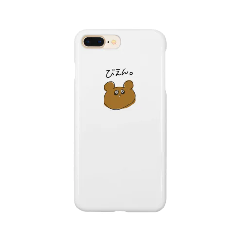 ぴえんと見せかけてびえんくましゃん Smartphone Case