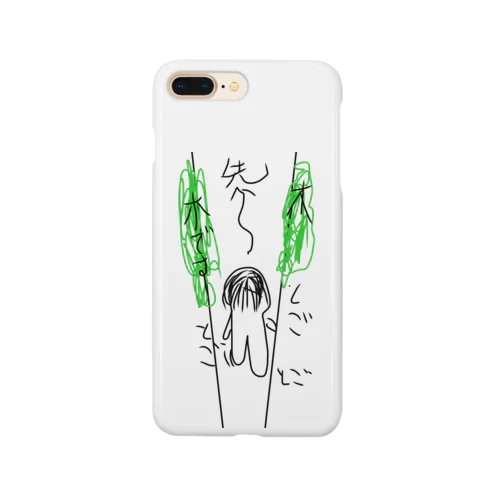 とごさき Smartphone Case