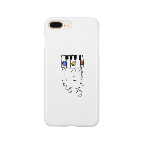 みまる Smartphone Case