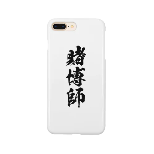 賭博師（黒） Smartphone Case